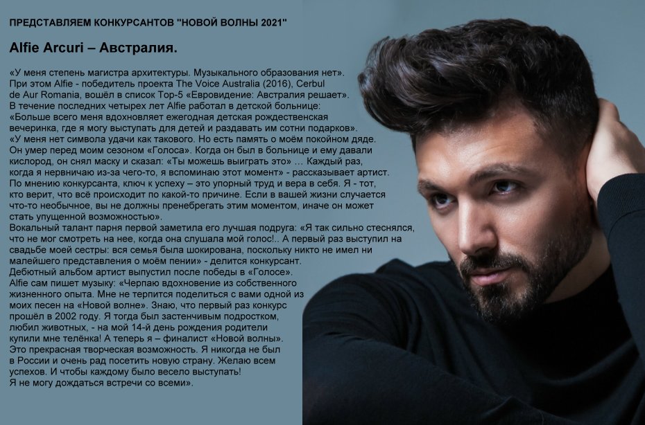 Песни 2022 Года Новинки Новая Волна Песни 2022 Года Новинки Новая Волна